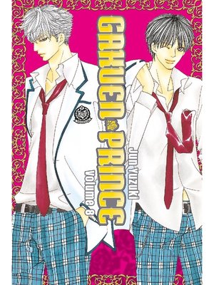 cover image of Gakuen Prince, Volume 8